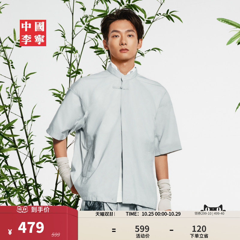 中国李宁功夫系列男士短袖衬衫