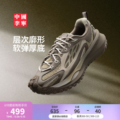 中国李宁男女同款正品运动生活鞋