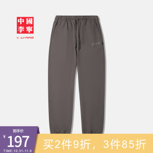 男装 2025新款 裤 子秋季 中国李宁卫裤 毛圈宽松运动裤 男士