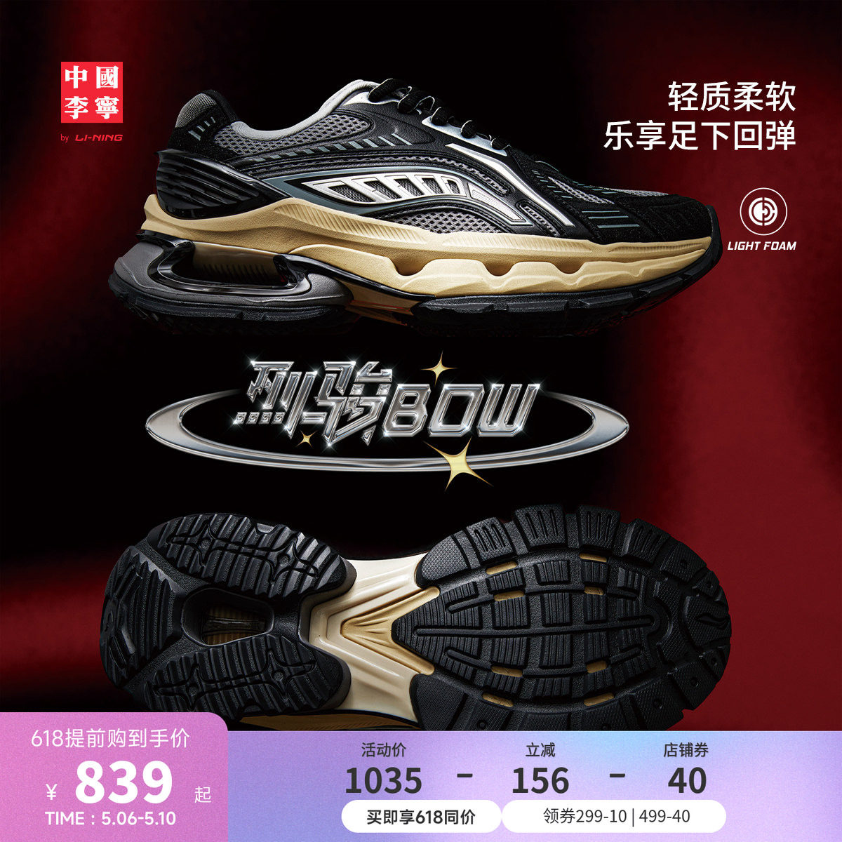 �ۻ��㣺�����丸BOWŮ�����й�����Ь�װ�ɫ-�� 39  839Ԫ