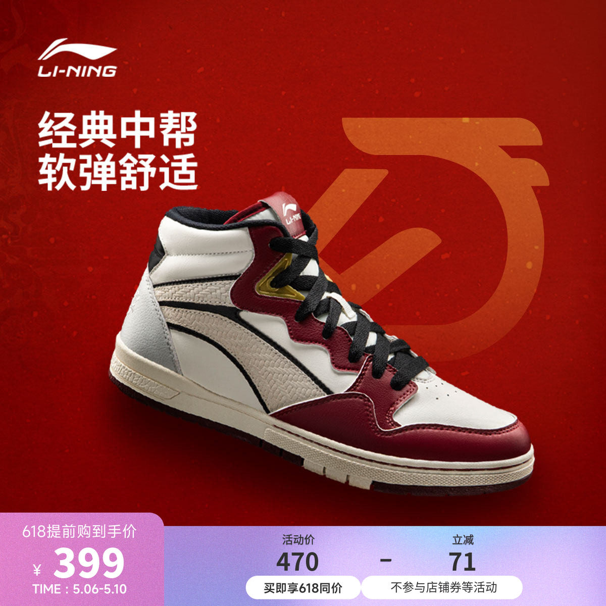 �ۻ��㣺�й�����Ω��PRO S MID����Ь�����/������/��ɫ 36  384.9Ԫ