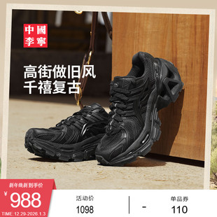 子潮流低帮运动鞋 中国李宁烈骏ACE 情侣鞋 男女2025新款 3.0运动鞋