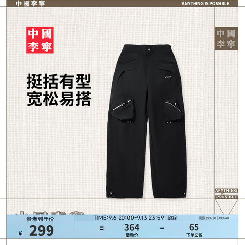 中国李宁女刺绣运动长裤运动裤
