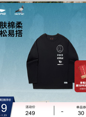 中国李宁STAPLE联名系列T恤男士女士新款情侣宽松运动服