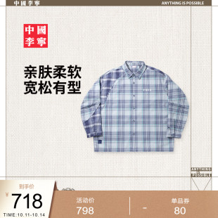 上衣秋冬季 中国李宁衬衫 男装 2025新款 休闲翻领宽松外套运动服 男士