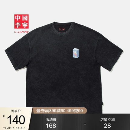 中国李宁 x Phil Hackett艺术家限定系列T恤男女25新款夏季运动服