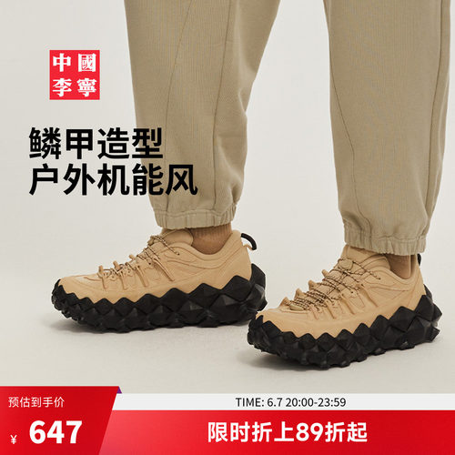 中国李宁䨻穿山男女同款运动鞋