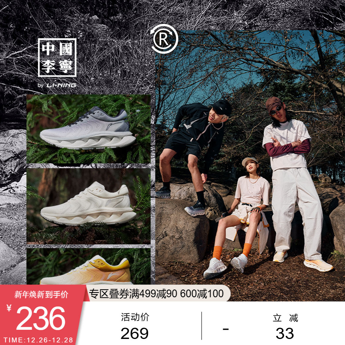 �ۻ��㣺�й�������CRC |  ����Ь��Ь�������ʻص����ʺ�������˶�Ь�� 432Ԫ��2��(��216Ԫ/��)