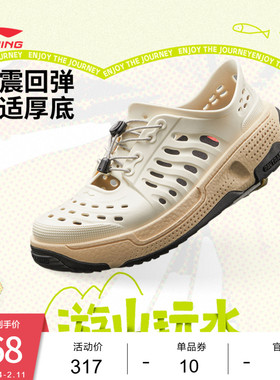 中国李宁 x ANB联名 盘古trek CHUMS联名款男女洞洞鞋运动鞋凉鞋