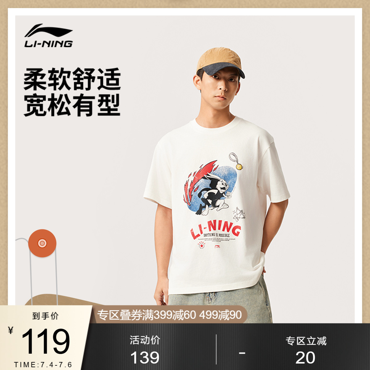 李宁宽松圆领男女印花短袖文化衫