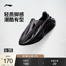 李宁反伍BADFIVE拖鞋男鞋2025新款dunker croc夏季透气低帮运动鞋