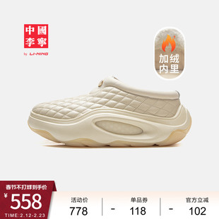 中国李宁云游SNOW MULE运动鞋男女鞋26新款一脚蹬加绒低帮运动鞋