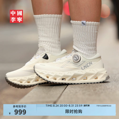 中国李宁弧ACE3女透气运动鞋
