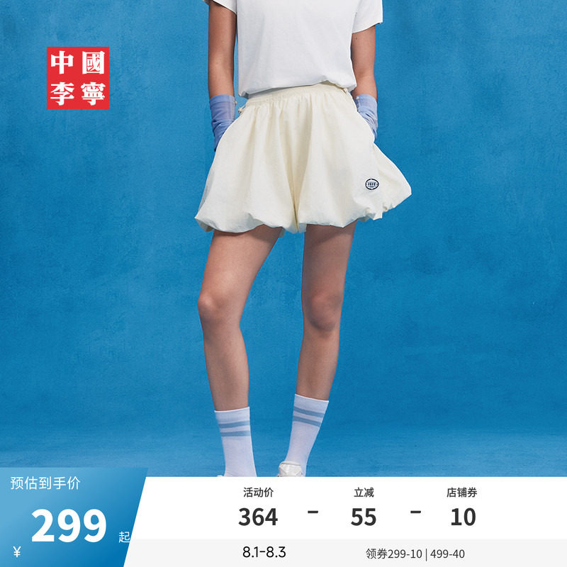 中国李宁复古运动系列女士2026夏季新款蓬蓬款短裙时尚潮流运动裙