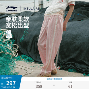 女士男士 新款 春季 中国李宁 子宽松运动裤 INSULAiRE联名卫裤 裤