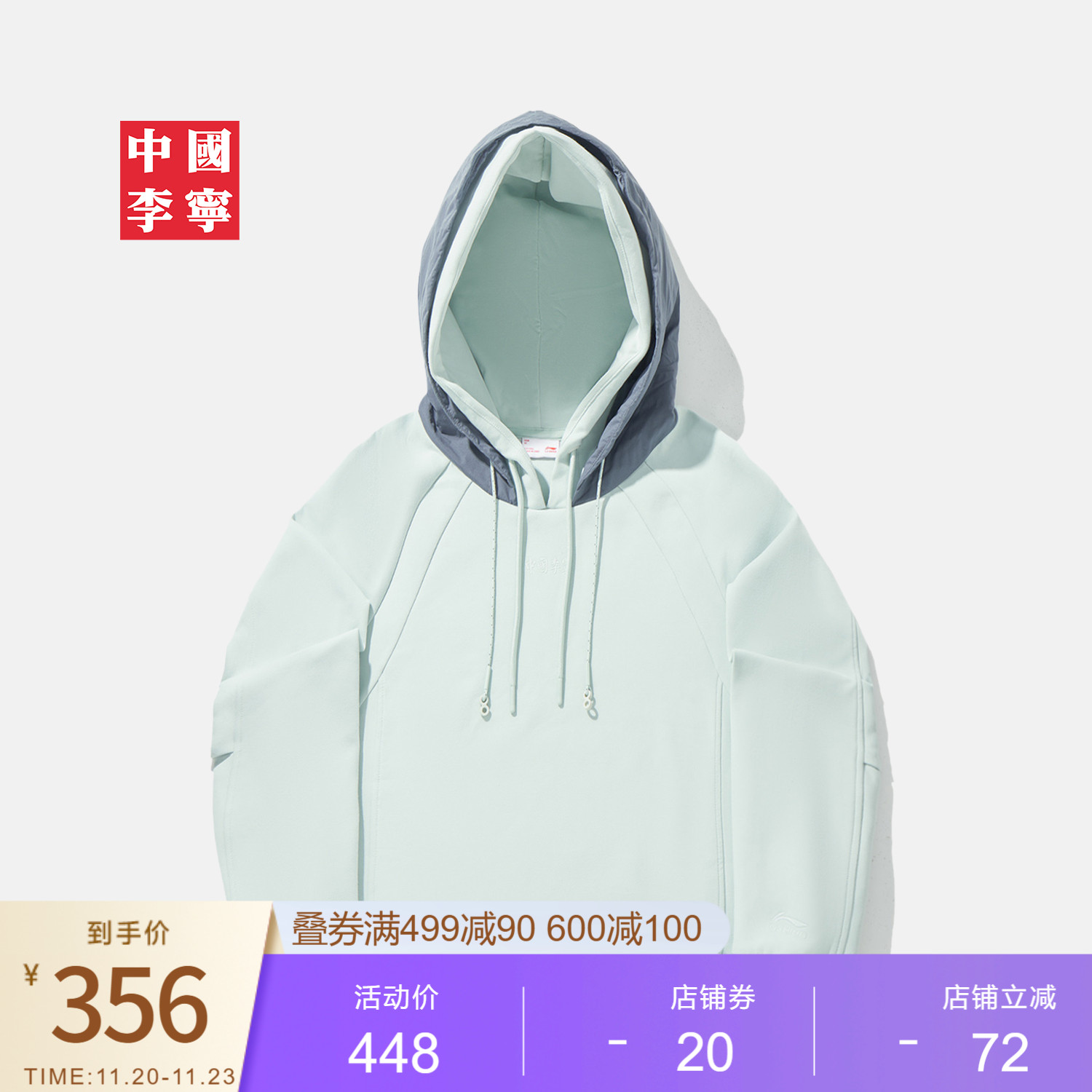 李宁宽松连帽女刺绣套头连帽卫衣