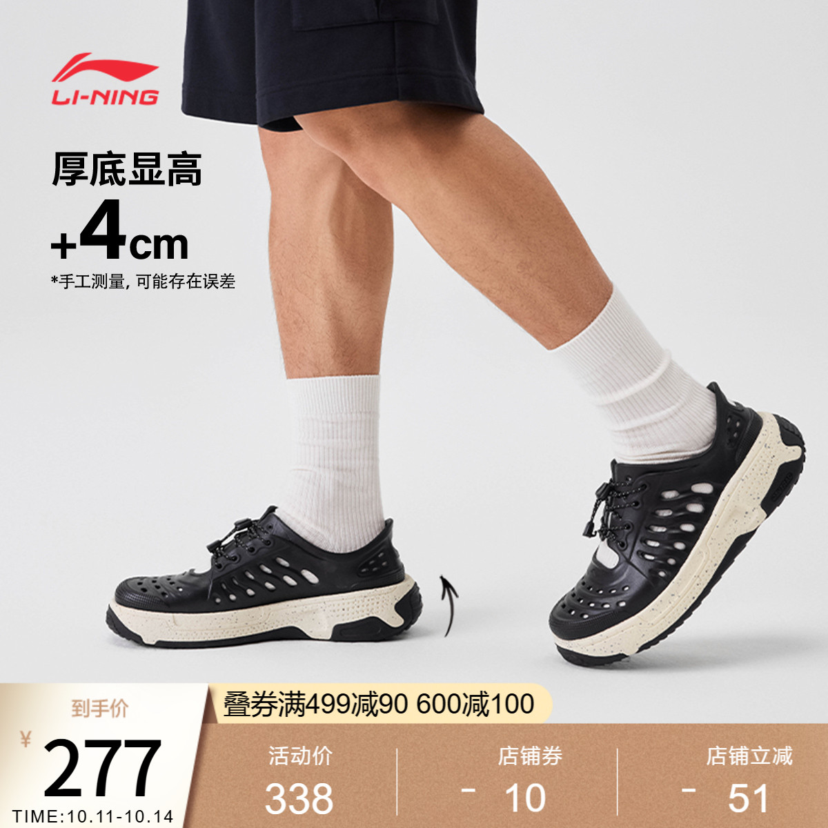 中国李宁盘古trek男女休闲凉鞋