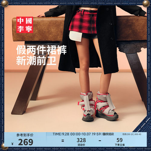 中国李宁ADSB女正品裙裤运动裙