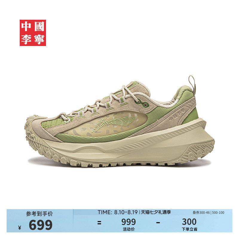 中国李宁游侠男女情侣鞋2026新款潮流时尚厚底休闲低帮户外运动鞋