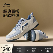 李宁天迹SOFT |休闲鞋夏季男鞋2025新款经典复古篮球板鞋运动鞋男