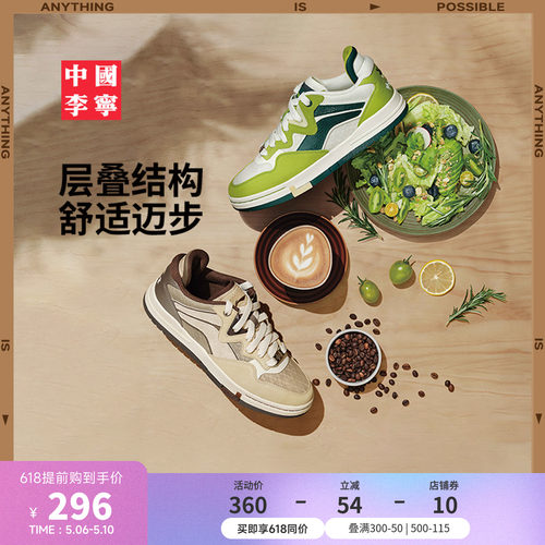 中国李宁惟吾PRO男女同款运动鞋