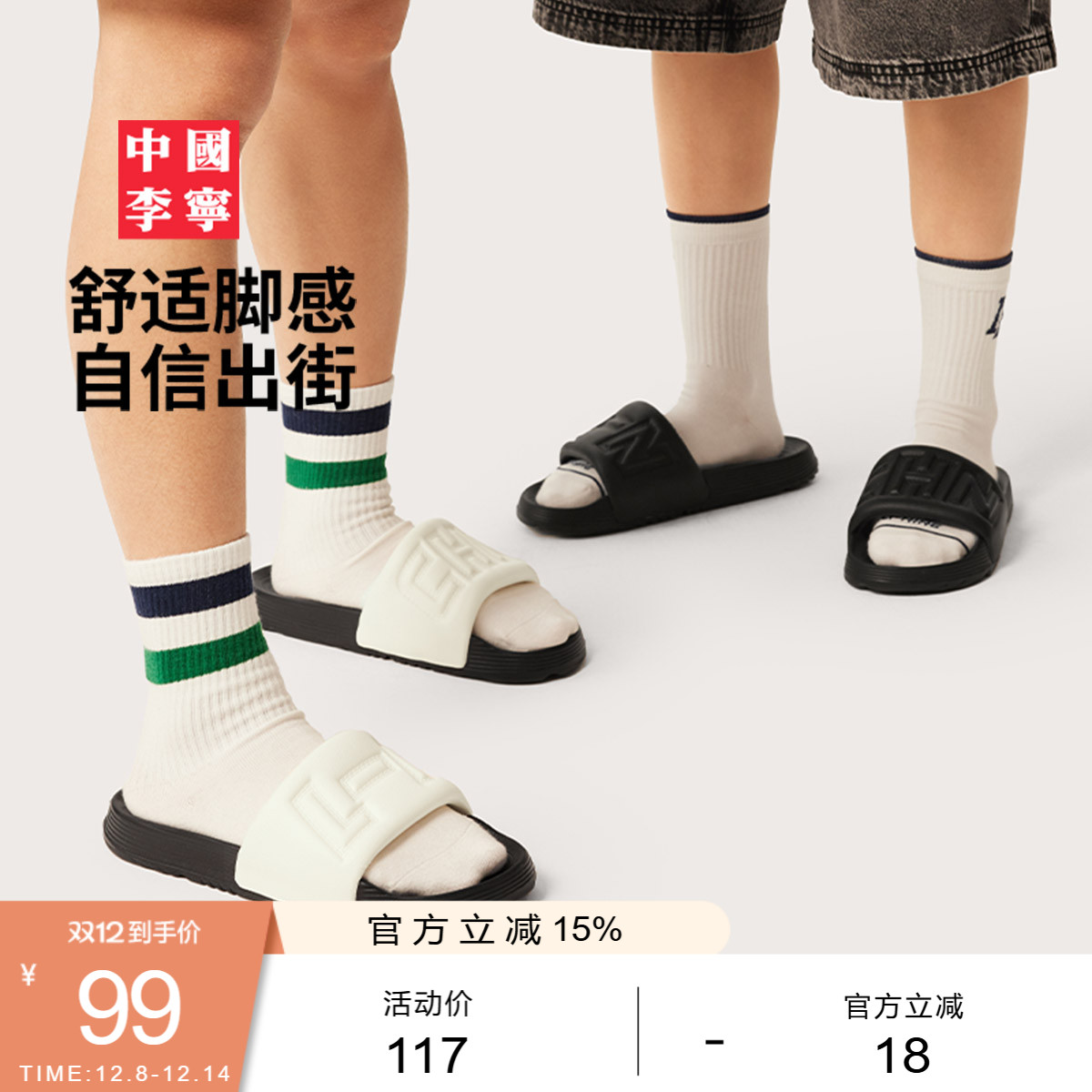 李宁男女同款中国李宁鞋