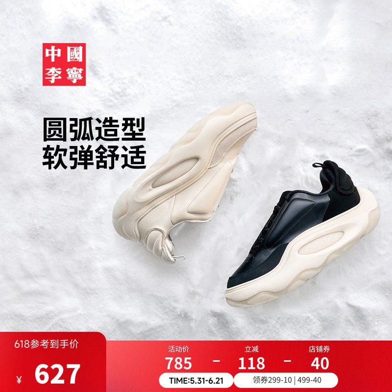 中国李宁云游SNOW运动鞋男女鞋新款情侣鞋子潮流低帮运动鞋
