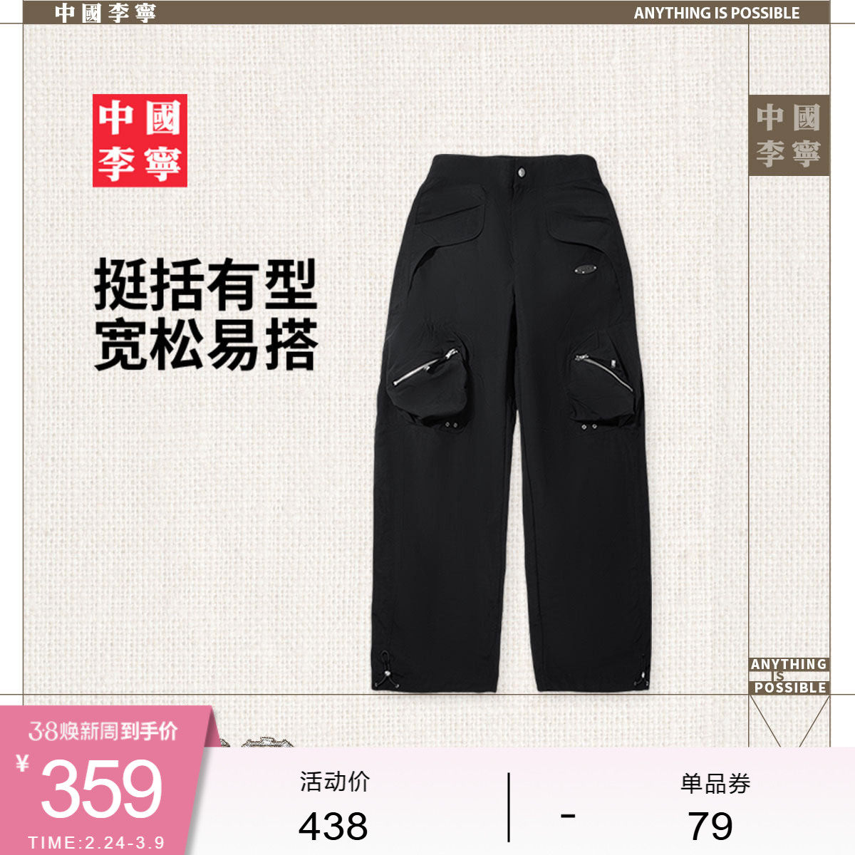 中国李宁运动长裤女士工装裤冬季新款女装裤子女子宽松运动裤