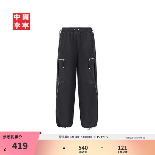 中国李宁宽松女刺绣反光运动长裤