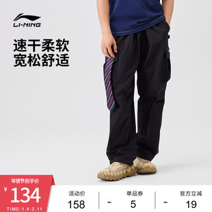 中国李宁运动长裤男士新款男装裤子夏季宽松运动裤