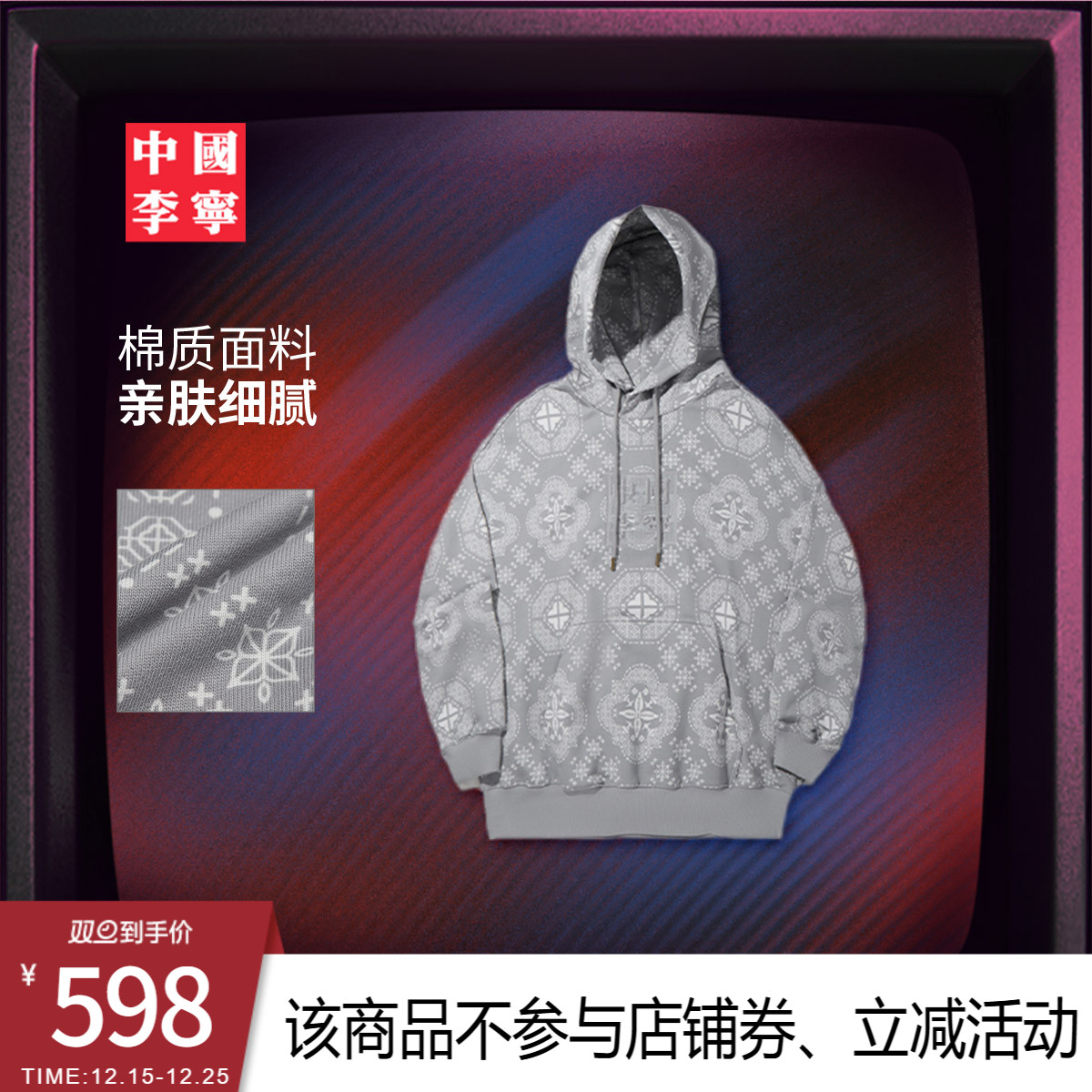 中国李宁卫衣男士女士2025新款情侣上衣秋季纯棉毛圈宽松运动服