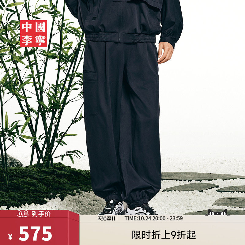 中国李宁功夫系列男子男休闲长裤