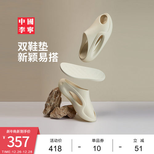 李宁男女同款中国李宁鞋