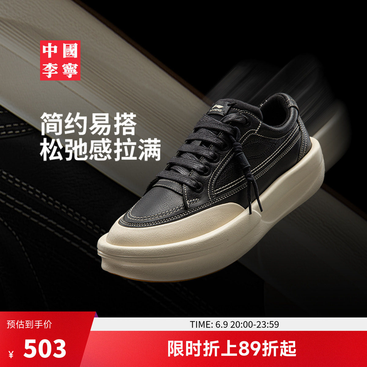 中国李宁功夫 阳休闲鞋男女鞋新款时尚经典滑板鞋低帮运动鞋