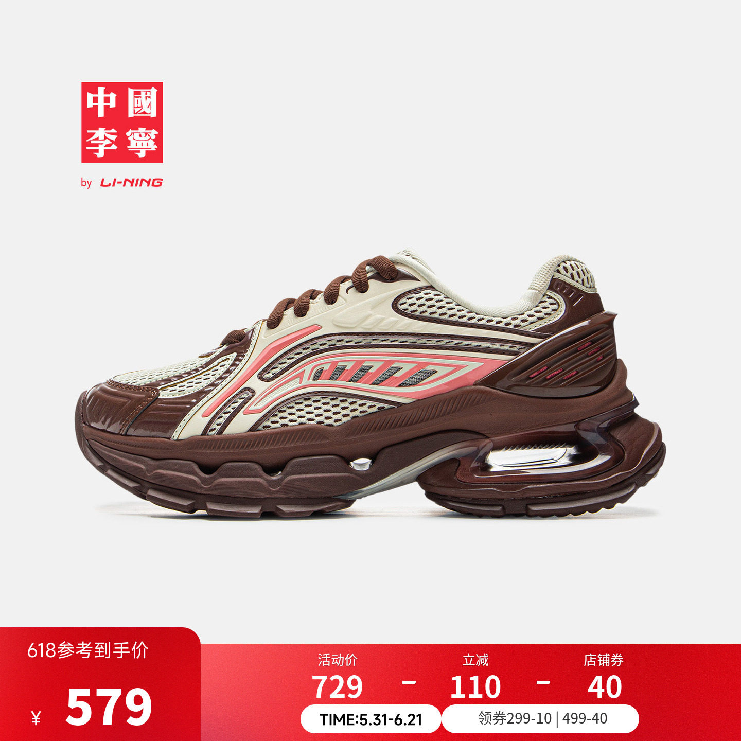 中国李宁烈骏BOW |休闲鞋女鞋复古老爹鞋厚底增高稳定支撑运动鞋