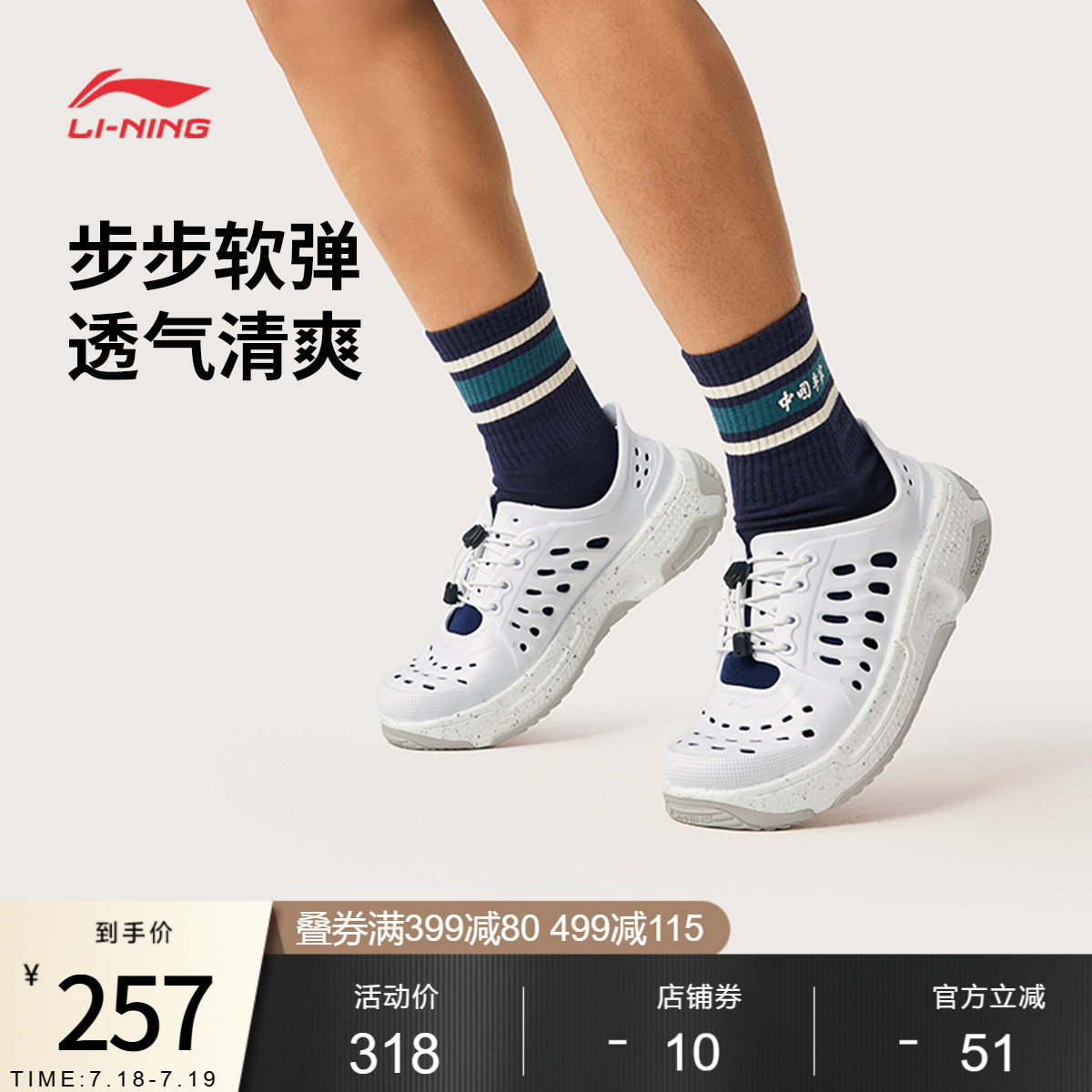 李宁䨻盘古TREK男女同款休闲鞋