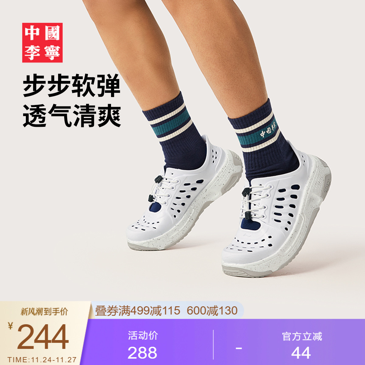 李宁䨻盘古TREK男女同款休闲鞋