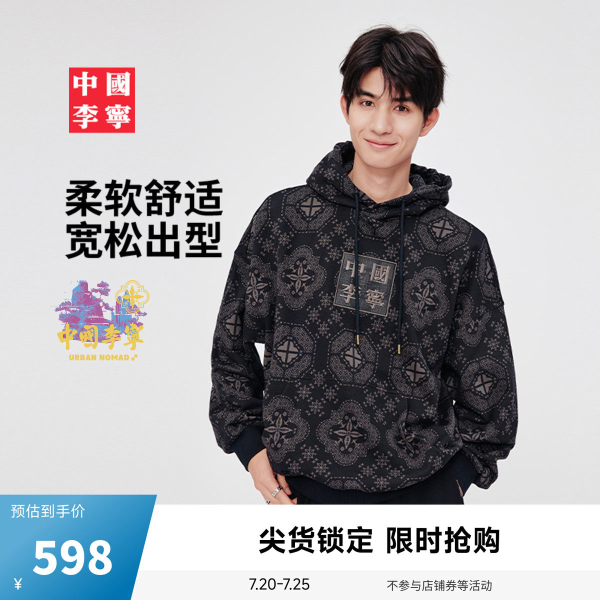 中国李宁方印卫衣男士女士新款情侣上衣春季纯棉毛圈宽松运动服