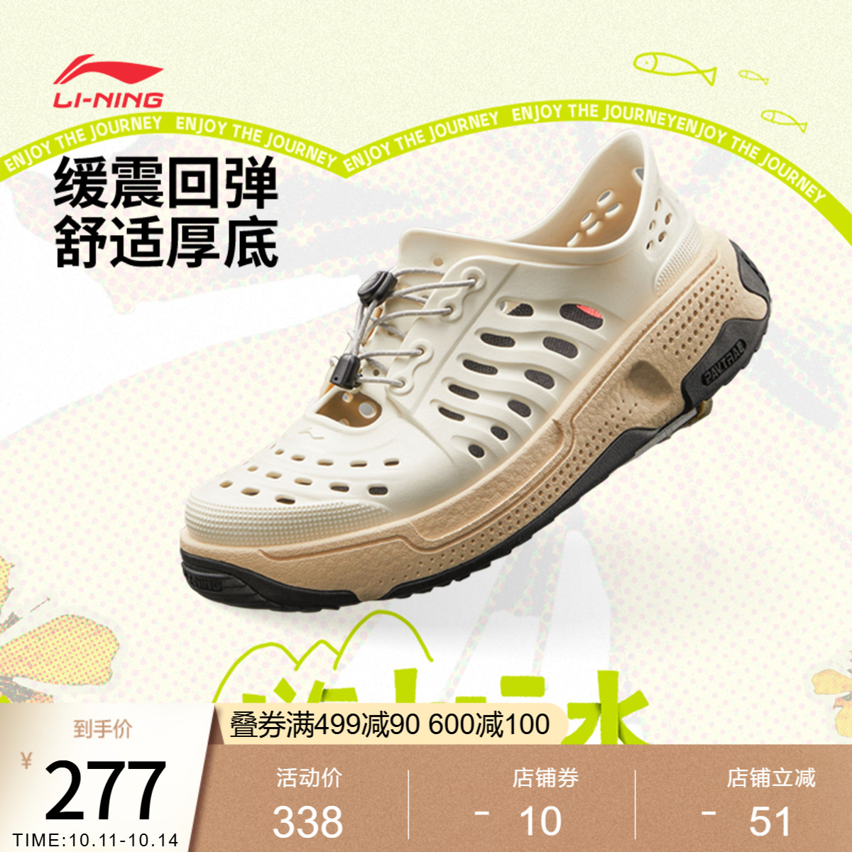 中国李宁盘古trek男女休闲凉鞋