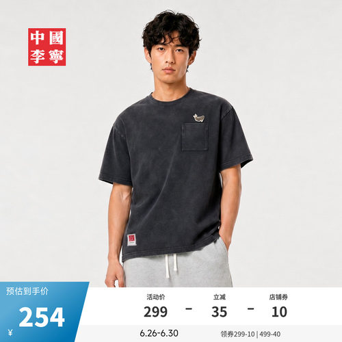中国李宁2026夏季新款文化衫T恤