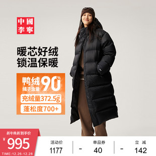 宽松运动外套 保暖冬季 中国李宁羽绒服男士 女士秋冬vital系列新款