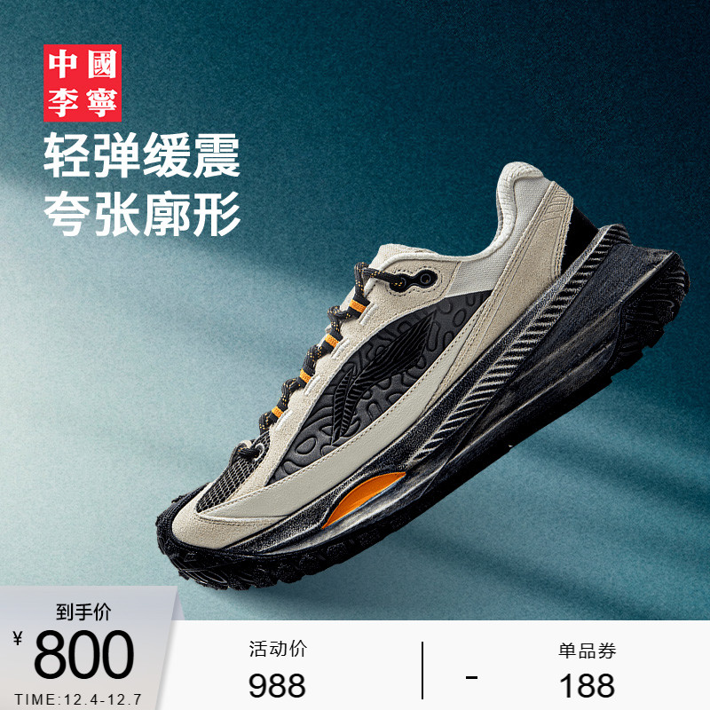 李宁游侠男女同款运动生活鞋
