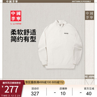 中国李宁卫衣男士女士新款情侣上衣冬季毛圈宽松运动服