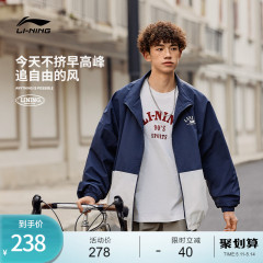 李宁荷叶防护风衣 | 2024新款男女防风防晒薄款开衫情侣运动服