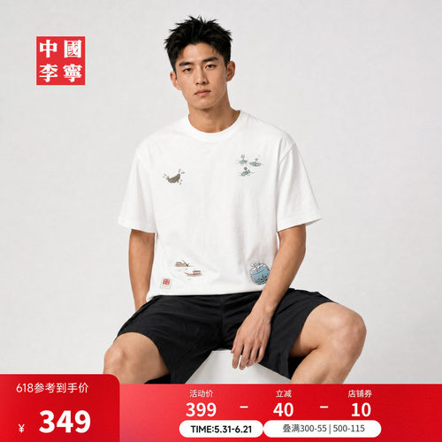 中国李宁复古运动新款印花文化衫