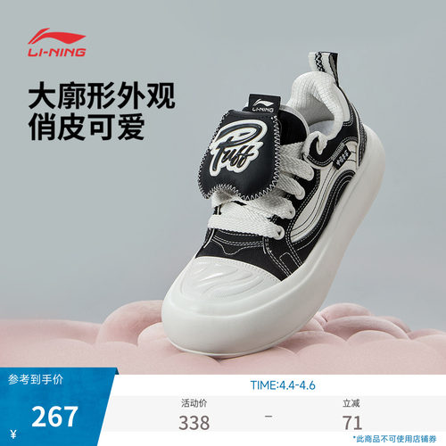 李宁泡芙Platform女运动生活鞋