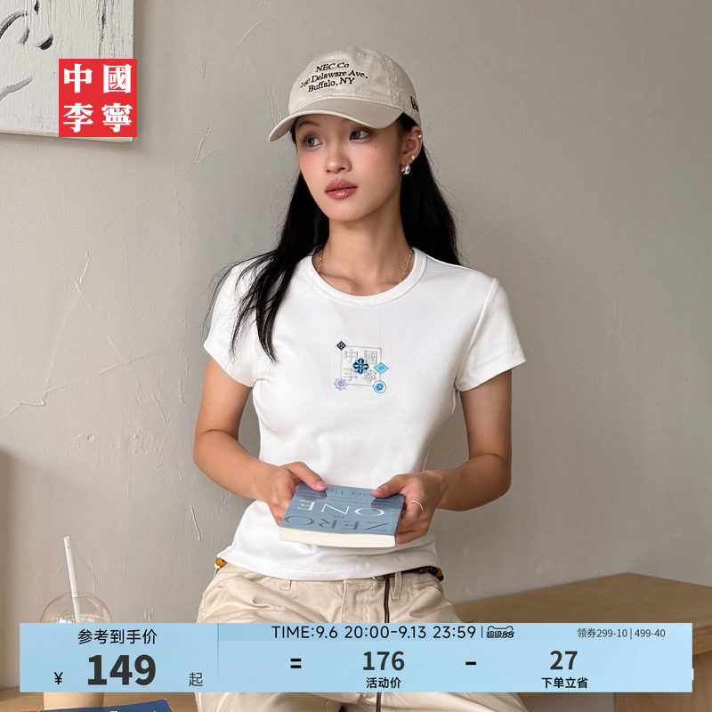 中国李宁方印T恤女士2026夏季新款经典版刺绣短袖圆领运动服上衣