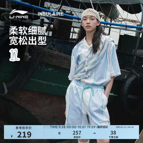 中国李宁男女同款休闲短袖衬衫
