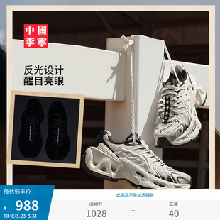 中国李宁烈骏ACE 情侣老爹鞋 3.0运动鞋 新款 男女鞋 王楚钦同款
