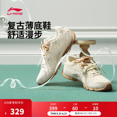 中国李宁女官方正品运动生活鞋